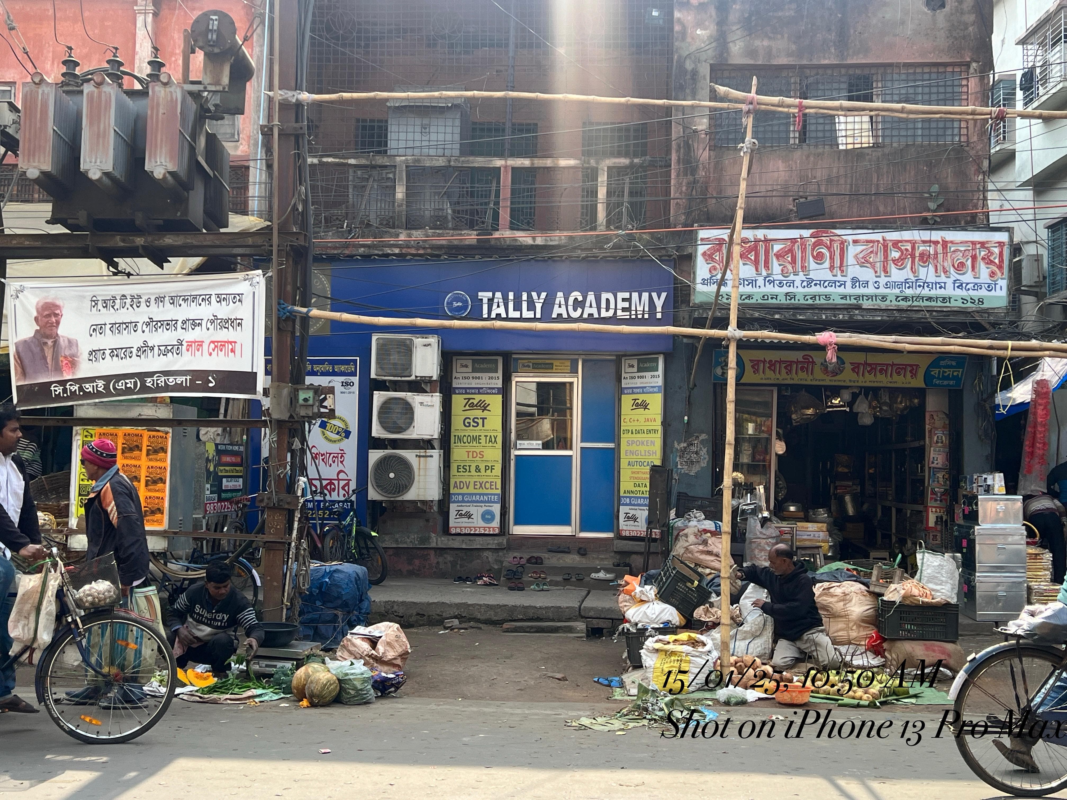 Tally Academy Barasat Tally Academy Barasat Building photo 1